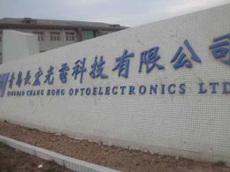 青島長(zhǎng)宏光電科技有限公司進(jìn)行的油壓剪切機(jī)吊裝